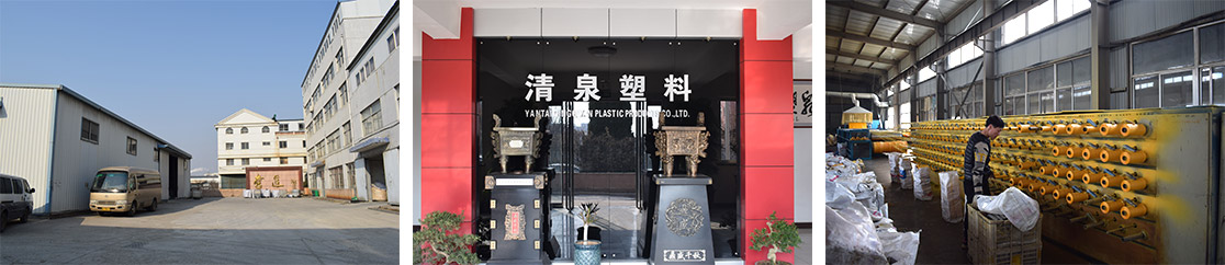 生産塑(su)料製(zhi)品(pin)